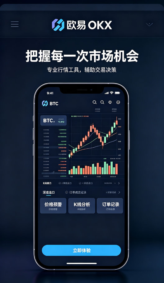 下载欧交易所官方安全资产保障